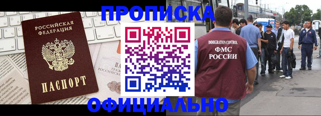 регистрация для школы в Киржаче